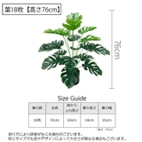 フェイクグリーン 人工観葉植物 造花 | PlusNao | 詳細画像6