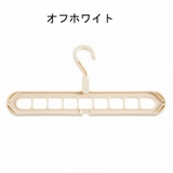 ハンガー ハンガーフック 多機能 | PlusNao | 詳細画像10
