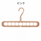 ハンガー ハンガーフック 多機能 | PlusNao | 詳細画像11