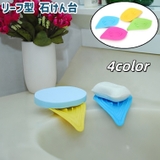 石けん台 ソープディッシュ 石鹸置き | PlusNao | 詳細画像1 