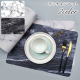 ランチョンマット プレイスマット 単品 | PlusNao | 詳細画像1 