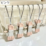 洗濯バサミ 単品 クリップ | PlusNao | 詳細画像16 