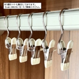 洗濯バサミ 単品 クリップ | PlusNao | 詳細画像8 