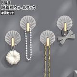 ウォールフック 4個セット 粘着フック | PlusNao | 詳細画像1 