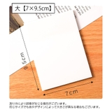 クリア付箋 透ける付箋 4冊セット | PlusNao | 詳細画像12