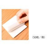 クリア付箋 透ける付箋 4冊セット | PlusNao | 詳細画像9