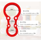 キャップオープナー 瓶開け 栓抜き | PlusNao | 詳細画像7 