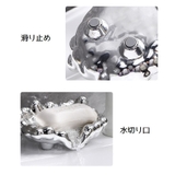 ソープディッシュ 石けん置き 石?置き | PlusNao | 詳細画像16 