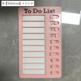 チェックボード お支度ボード セルフチェック | PlusNao | 詳細画像10