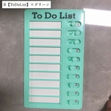 チェックボード お支度ボード セルフチェック | PlusNao | 詳細画像13