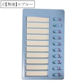 チェックボード お支度ボード セルフチェック | PlusNao | 詳細画像15 