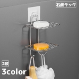 石鹸ラック ソープディッシュ 石鹸置き | PlusNao | 詳細画像1 