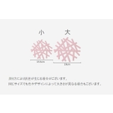 鍋敷き コースター ポットマット | PlusNao | 詳細画像15