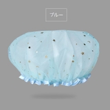 シャワーキャップ 大人用 ヘアキャップ | PlusNao | 詳細画像13 