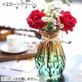 花瓶 花びん フラワーベース | PlusNao | 詳細画像13