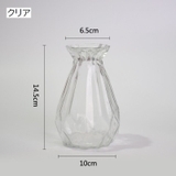 花瓶 花びん フラワーベース | PlusNao | 詳細画像7