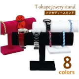 アクセサリースタンド ジュエリーホルダー T型 | PlusNao | 詳細画像1 