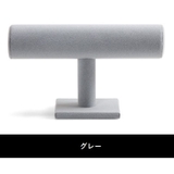 アクセサリースタンド ジュエリーホルダー T型 | PlusNao | 詳細画像11 