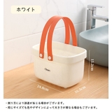 お風呂バスケット バスルームバスケット かご | PlusNao | 詳細画像2