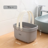 お風呂バスケット バスルームバスケット かご | PlusNao | 詳細画像3