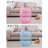 ランドリーバスケット 折りたたみ式 メッシュ | PlusNao | 詳細画像17