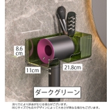ドライヤーホルダー 小物収納付き ドライヤースタンド | PlusNao | 詳細画像14