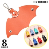 キーホルダー キーリング キーケース | PlusNao | 詳細画像1 