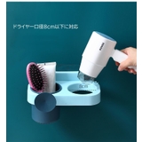 ドライヤーホルダー ドライヤー収納 壁掛け | PlusNao | 詳細画像7