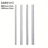 リングアジャスター 4点セット 指輪アジャスター | PlusNao | 詳細画像5 