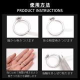リングアジャスター 4点セット 指輪アジャスター | PlusNao | 詳細画像7 