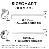 リングアジャスター 指輪アジャスター レディース | PlusNao | 詳細画像15
