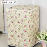 洗濯機カバー 縦型 ドラム式 | PlusNao | 詳細画像14 