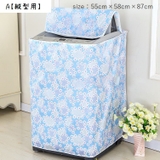 洗濯機カバー 縦型 ドラム式 | PlusNao | 詳細画像19 