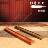 お香立て スティック型専用 香炉 | PlusNao | 詳細画像1