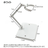 フィギュアスタンド プラモデルスタンド 台座 | PlusNao | 詳細画像13 