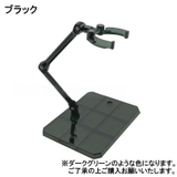 フィギュアスタンド プラモデルスタンド 台座 | PlusNao | 詳細画像9 