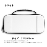Nintendo switch用ケース 収納ケース | PlusNao | 詳細画像10