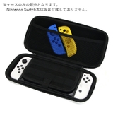 Nintendo switch用ケース 収納ケース | PlusNao | 詳細画像5