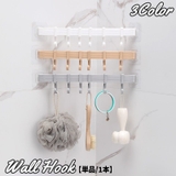 ウォールフック 粘着フック 単品 | PlusNao | 詳細画像1 