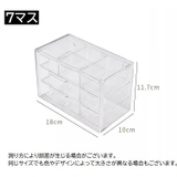 収納ケース 収納ボックス クリアケース | PlusNao | 詳細画像10 