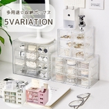 収納ケース 収納ボックス クリアケース | PlusNao | 詳細画像1 