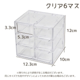 収納ケース 収納ボックス クリアケース | PlusNao | 詳細画像13 