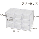 収納ケース 収納ボックス クリアケース | PlusNao | 詳細画像14 