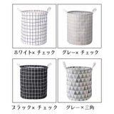 ランドリーバスケット ラウンドバスケット 洗濯かご | PlusNao | 詳細画像19