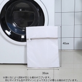 洗濯ネット ランドリーネット ネット | PlusNao | 詳細画像8 