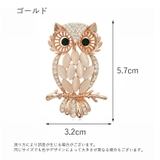 ブローチ アクセサリー ファッション小物 | PlusNao | 詳細画像16 