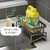 スポンジラック スポンジホルダー スポンジ置き | PlusNao | 詳細画像14