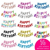 バルーン バースデイバルーン HAPPYBIRTHDAY | PlusNao | 詳細画像1 