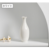 花瓶 花びん フラワーベース | PlusNao | 詳細画像12 