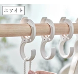 S字フック 5個セット 日用品 | PlusNao | 詳細画像11